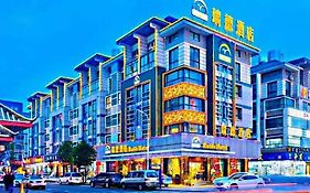 Yiwu Ruide Hotel